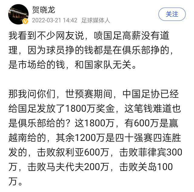 2023.12.24：拉特克利夫收购曼联25%股份正式官宣。